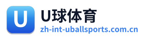 U球体育 Logo